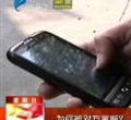 汕头今日视线2013年1月13日