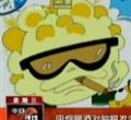 汕头今日视线2013年1月16日