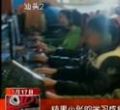汕头今日视线2013年1月17日