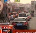 汕头今日视线2013年1月18日