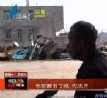 汕头今日视线2013年1月20日