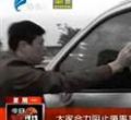 汕头今日视线2013年1月21日