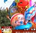 汕头今日视线2013年1月25日