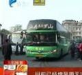 汕头今日视线2013年1月26日