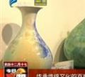 汕头今日视线2013年1月28日