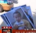 汕头今日视线2013年1月30日