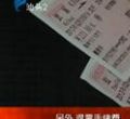汕头今日视线2013年1月31日