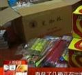 汕头今日视线2013年2月5日