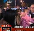 汕头今日视线2013年2月6日