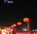 汕头今日视线2013年2月17日