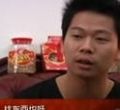 汕头今日视线2013年2月18日