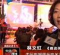 汕头今日视线2013年2月27日