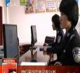 汕头今日视线2013年3月8日