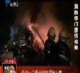 汕头今日视线2013年3月14日