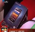 汕头今日视线2013年3月15日