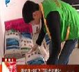 汕头今日视线2013年3月17日