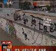 汕头今日视线2013年3月25日