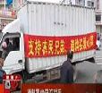 汕头今日视线2013年3月30日