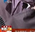 汕头今日视线2013年4月3日
