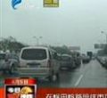 汕头今日视线2013年4月5日