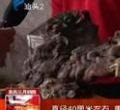 汕头今日视线2013年4月13日
