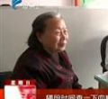 汕头今日视线2013年4月14日