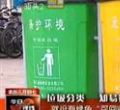 汕头今日视线2013年4月16日