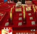 汕头今日视线2013年4月17日