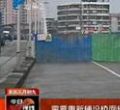 汕头今日视线2013年4月18日