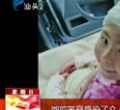 汕头今日视线2013年4月21日