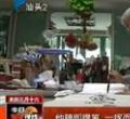 汕头今日视线2013年4月25日