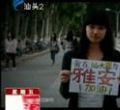 汕头今日视线2013年4月26日