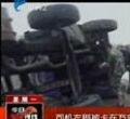 汕头今日视线2013年4月29日