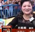 汕头今日视线2013年5月3日