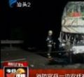 汕头今日视线2013年5月8日