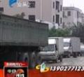 汕头今日视线2013年5月10日