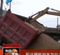 汕头今日视线2013年5月13日