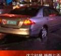 汕头今日视线2013年5月17日