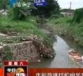 汕头今日视线2013年5月18日