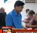 汕头今日视线2013年5月20日