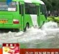 汕头今日视线2013年5月22日