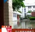 汕头今日视线2013年5月23日