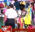 汕头今日视线2013年5月26日