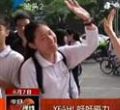 汕头今日视线2013年6月7日