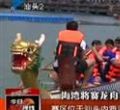 汕头今日视线2013年6月9日