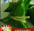 汕头今日视线2013年6月12日