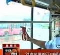 汕头今日视线2013年6月14日