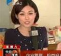 汕头今日视线2013年6月15日