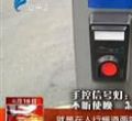 汕头今日视线2013年6月16日