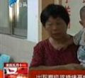 汕头今日视线2013年6月18日